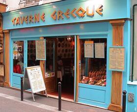 Photo of La Taverne Grecque